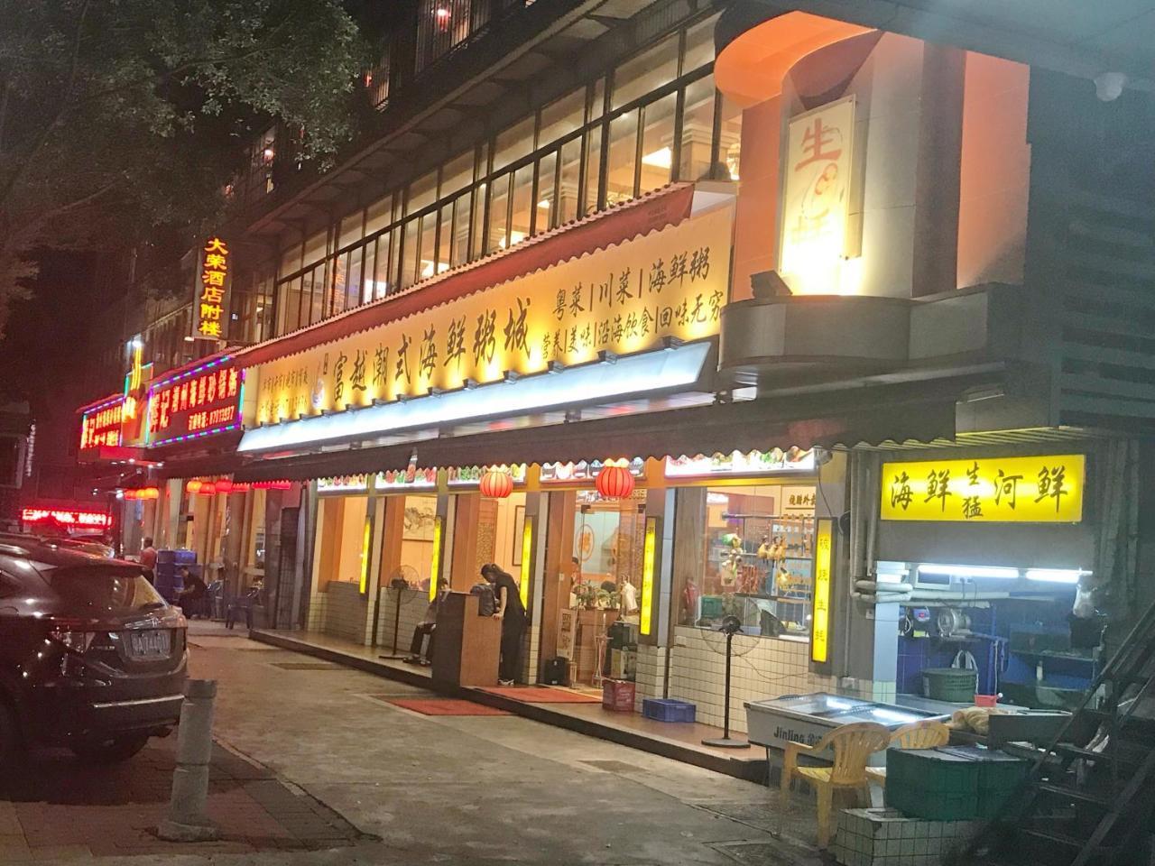 Guangzhou He Yuan Hotel Eksteriør bilde