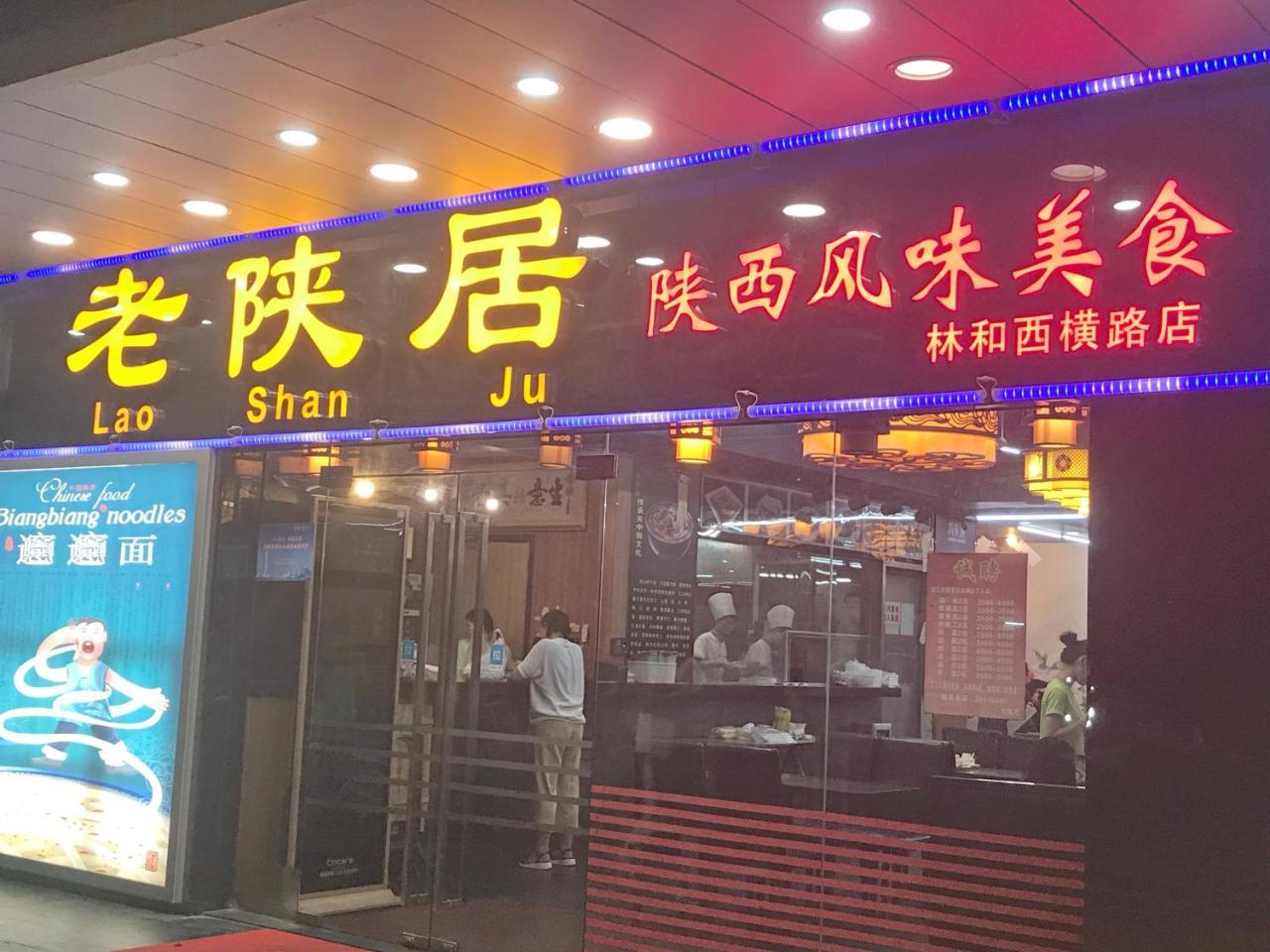Guangzhou He Yuan Hotel Eksteriør bilde